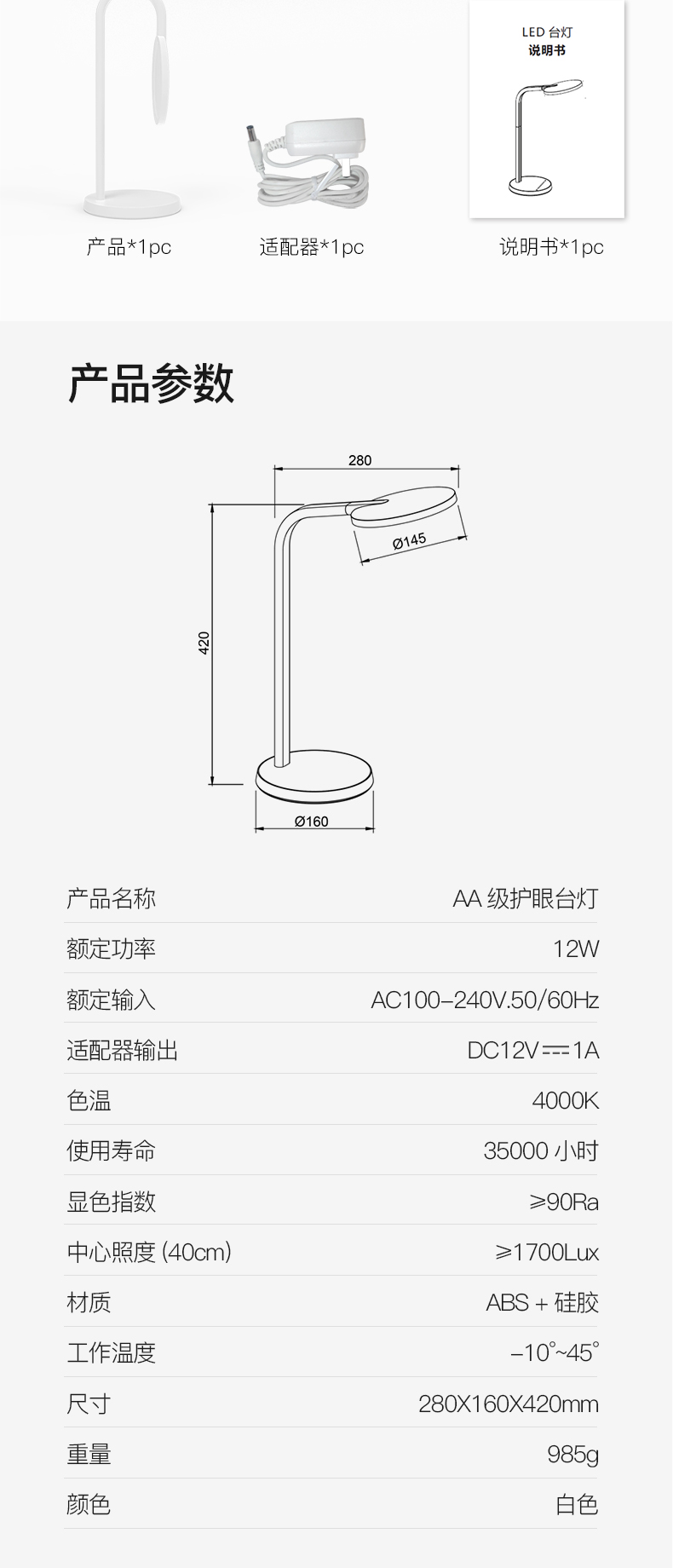 潤(rùn)睛-DS803_09.jpg